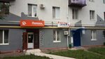 Yesh ул ленина 30 фото Адрес ул ленина 30