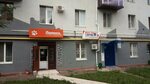 Yesh ул ленина 30 фото Ленина 30 на карте