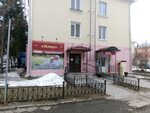 Yesh ул ленина 30 фото Адрес ул ленина 30