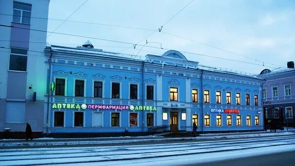 Yesh ул ленина 30 фото Аптека на Покровскй (Ленина). На здании - надпись: 1812 (год открытия аптеки). Ф