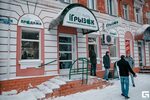 Yesp бул радищева 46 тверь фото Бул радищева 7 тверь