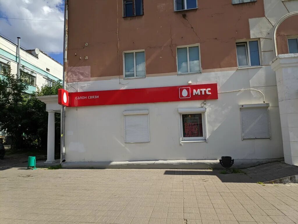 Yesp бул радищева 46 тверь фото МТС, салон связи, бул. Радищева, 19, Тверь - Яндекс Карты
