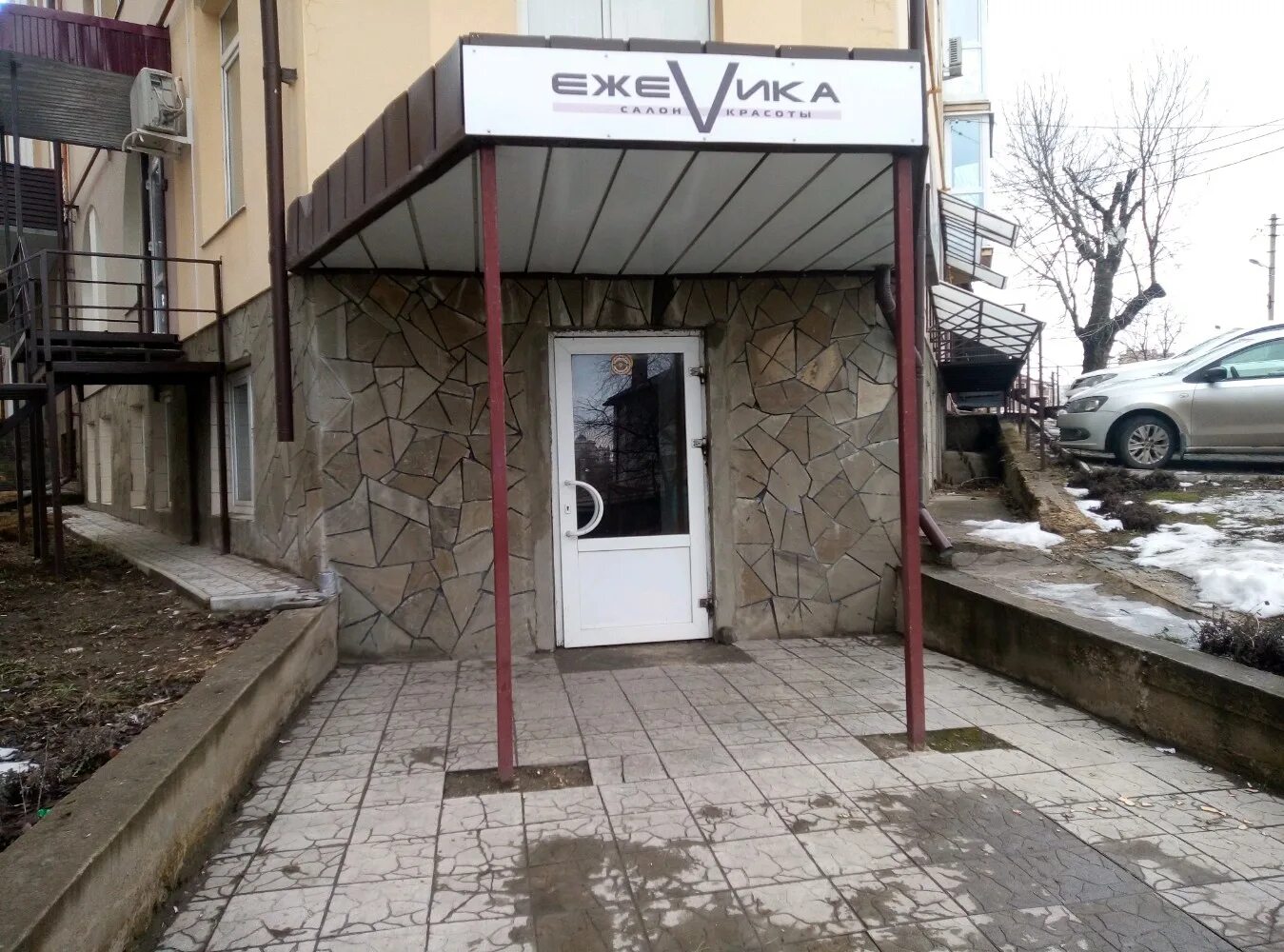 Yezhevika комсомольская ул 46 фото Больше не работает: ЕжеVика, салон красоты, Липецк, улица 8 Марта, 2 - Яндекс Ка