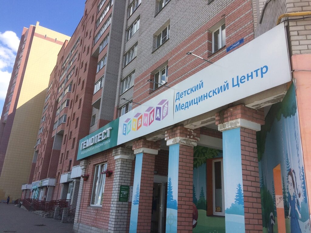 Yezhevika комсомольская ул 46 фото Panorama: Yezhevika, medical center, clinic, Cherepovets, Raakhe Street, 48 - Ya