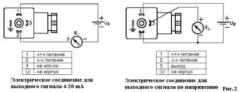 Yf b10 датчик схема подключения Схема преобразователя давления