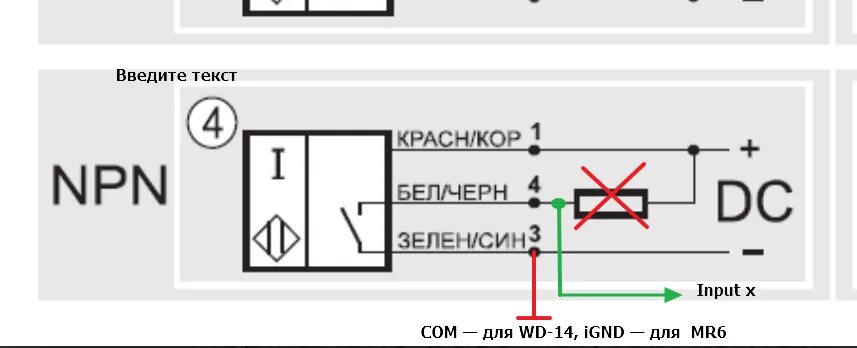 Yf b10 датчик схема подключения Схема индуктивного датчика фото и видео - avRussia.ru