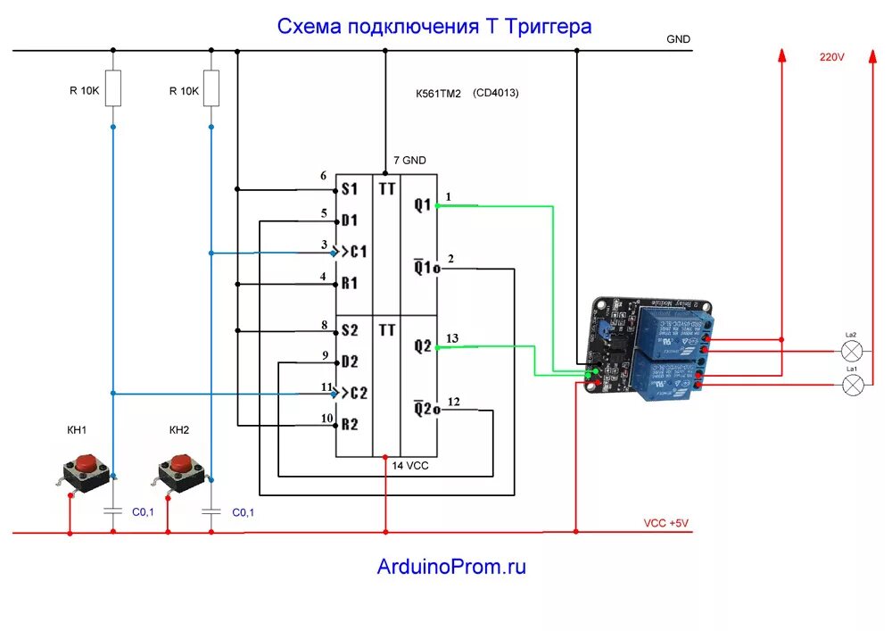 Yh02 a кнопка схема подключения Т-триггер