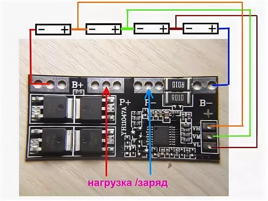 Yh11047a схема подключения на 3 элемента Дельта