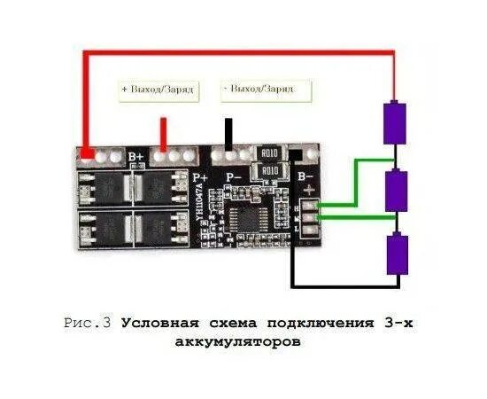 Yh11047a схема подключения на 3 элемента Как зарядить литий ионный аккумулятор шуруповерта