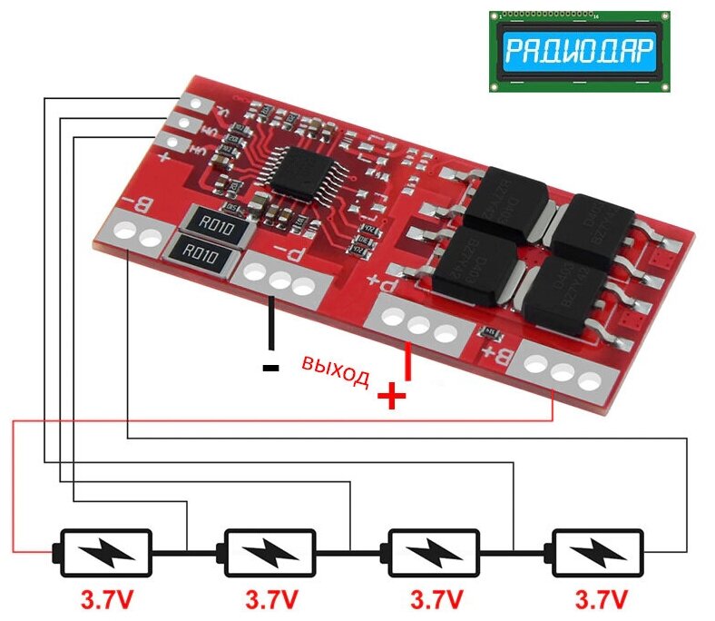 Yh11047a схема подключения на 4 элемента BMS модули защиты Li-Ion аккумуляторов без балансировки (4S, 3.7В, 10A/30A) - цв