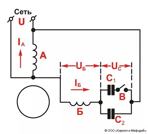 Yl90l 2 2.2 квт схема подключения Конденсаторный электродвигатель (однофазный, схема) - Мегаэнциклопедия Кирилла и