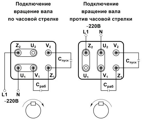 Yl90l 2 схема подключения Однофазные двигатели XINRUI ML 0,18 - 4 кВт Техпривод