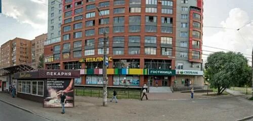 Ylsi ул гагарина 1 фото Магазин Солнце, товары для здоровья, ул. Гагарина, 5Б, Ижевск, Россия - Яндекс.К
