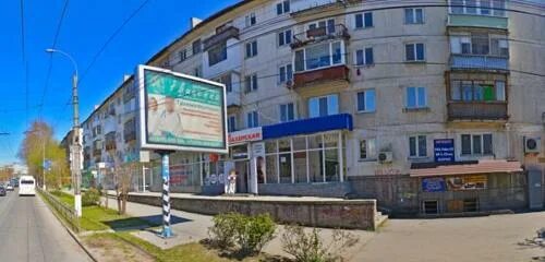 Ylsi ул гагарина 1 фото Permanently closed: Дом Маркет, home goods store, Autonomous Republic of Crimea,