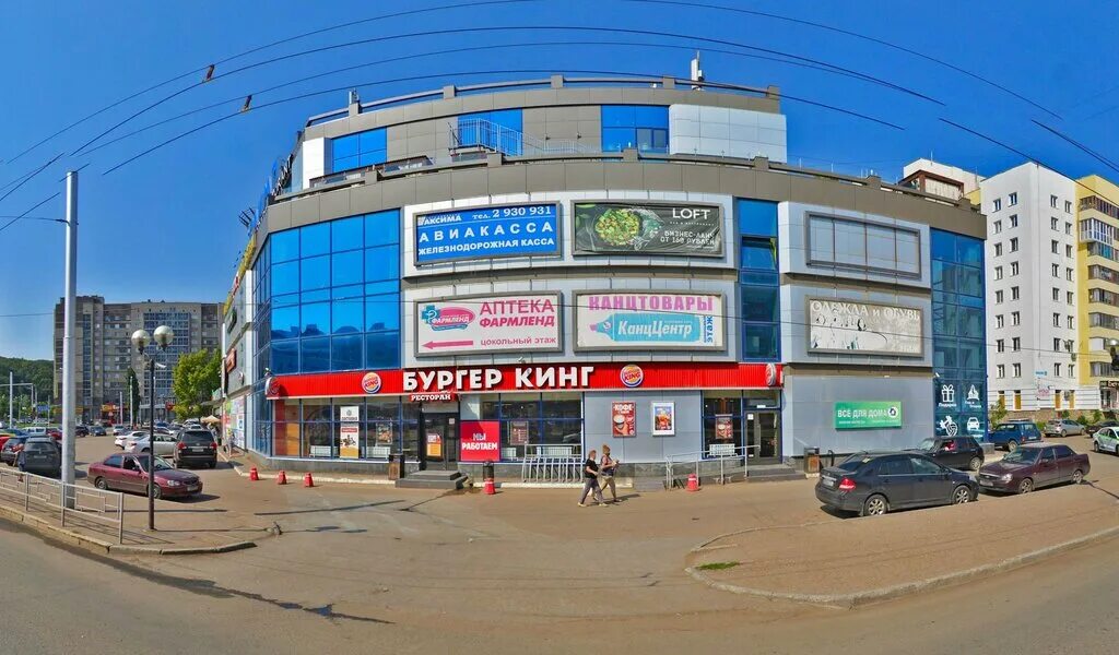 Ylsi ул гагарина 1 фото 79279454242 who called from this number? Whose phone is it and reviews of 8 (927