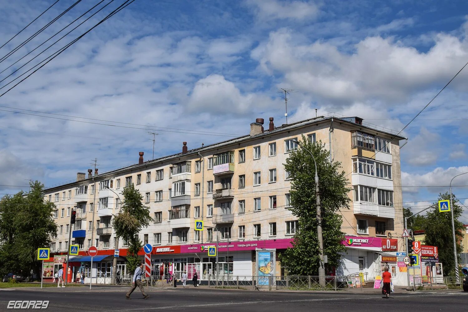 Ylsi ул гагарина 1 фото ул. Гагарина, 13 - Архангельск