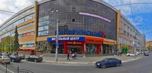 Ylsi ул гагарина 1 фото Дочки-Сыночки, children's store, Russia, Kaluga, Gagarina Street, 1 - Yandex Map