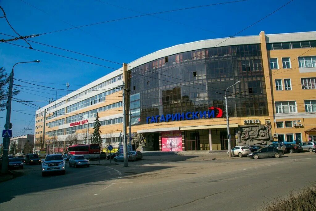 Ylsi ул гагарина 1 фото Больше не работает: HomeMe.ru, магазин мебели, Калуга, улица Гагарина, 1 - Яндек