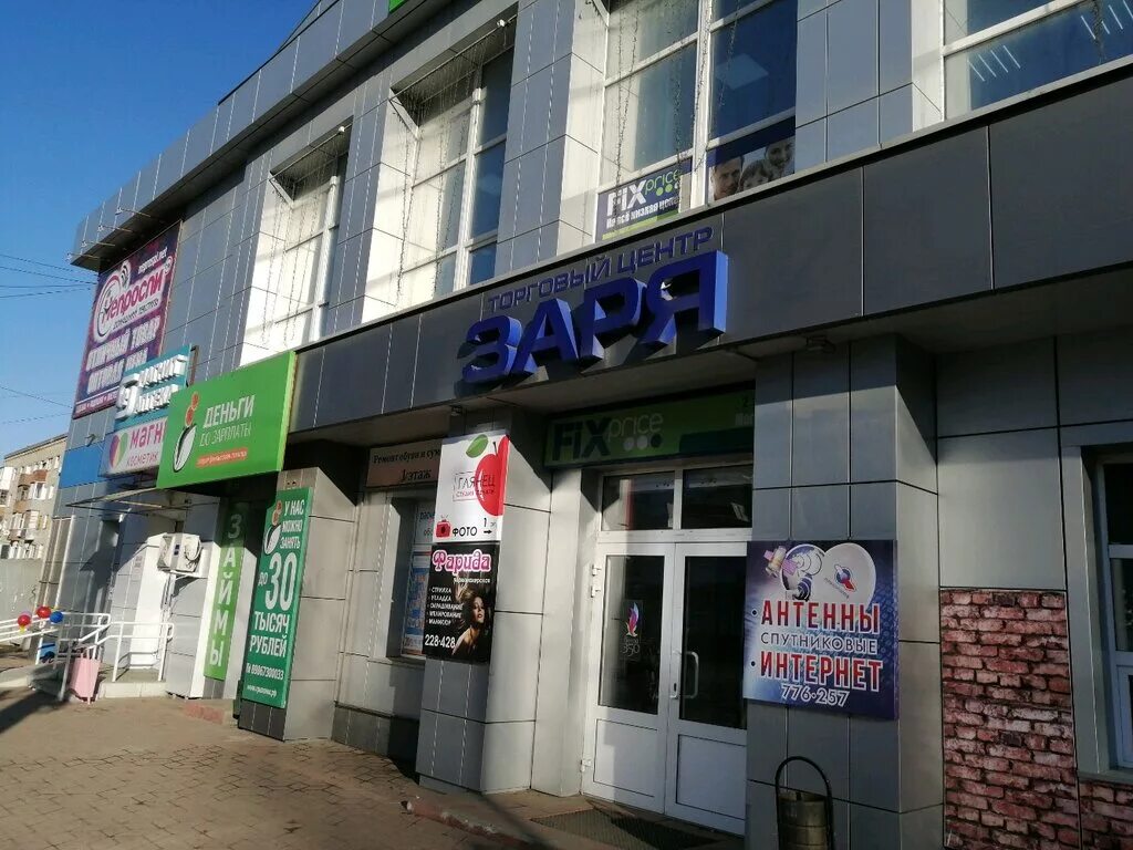 Ylsi ул гагарина 1 фото Заря, shopping mall, Penza, Gagarina Street, 7 - Yandex Maps