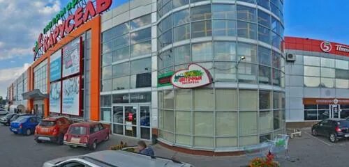 Ylsi ул гагарина 1 липецк фото Rosbank, ATM, Russia, Lipetsk, Gagarin's street, 100Б - Yandex.Maps