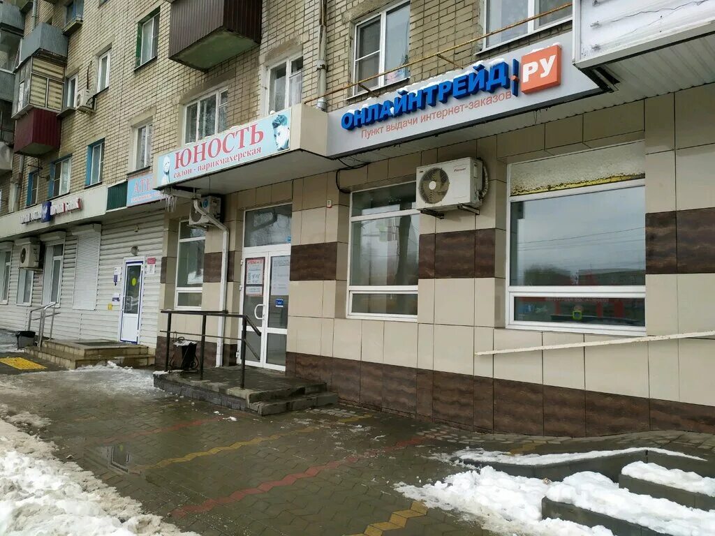 Ylsi ул гагарина 1 липецк фото Юность, парикмахерская, ул. Гагарина, 83, Липецк - Яндекс Карты