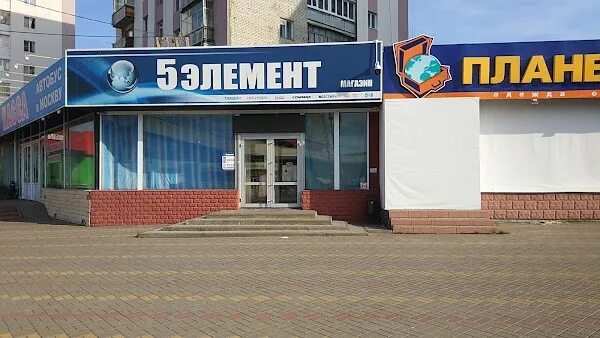 Ylsi ул гагарина 1 липецк фото Липецк, Компьютерный магазин ReadyMap