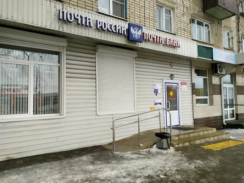 Ylsi ул гагарина 1 липецк фото Отделение почтовой связи № 398016, post office, Lipetsk, Gagarina Street, 83 - Y