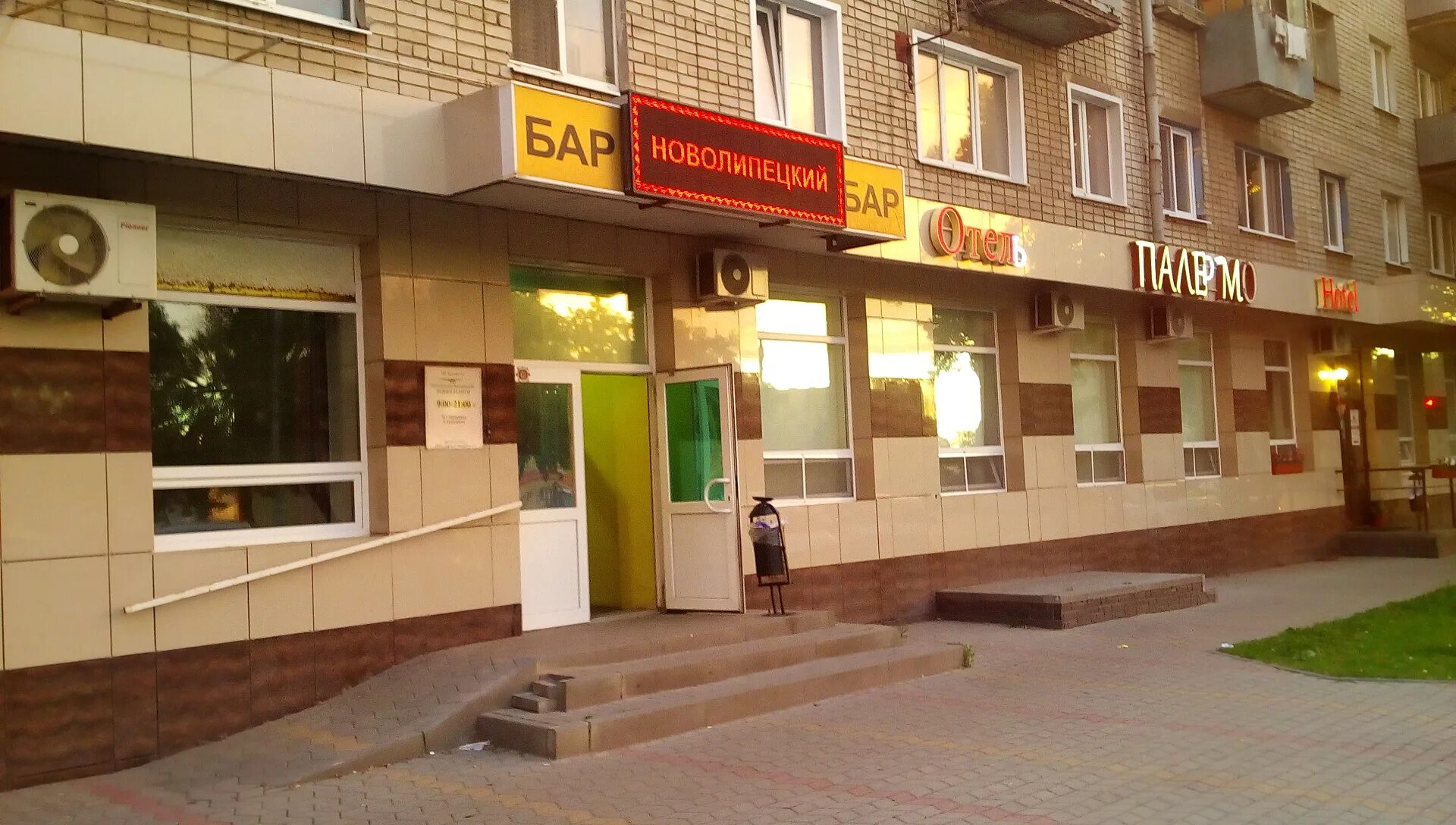 Ylsi ул гагарина 1 липецк фото Permanently closed: Pivzavod Novolipetsky, bar, pub, Lipetsk, Gagarina Street, 8