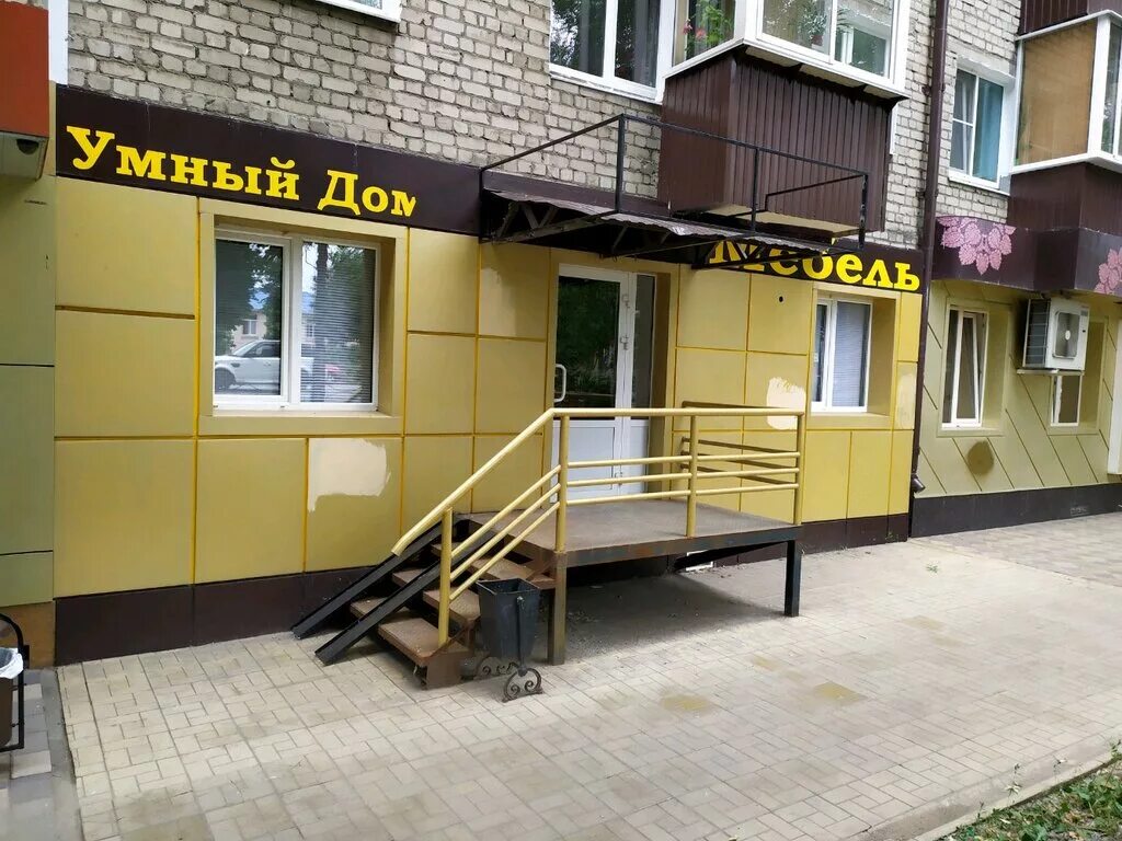 Ylsi ул гагарина 1 липецк фото Больше не работает: Умный дом, магазин мебели, Липецк, улица Гагарина, 65 - Янде