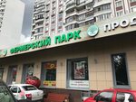 Yoji рублевское ш 28 корп 1 фото Yoji рублевское ш 28 корп 1
