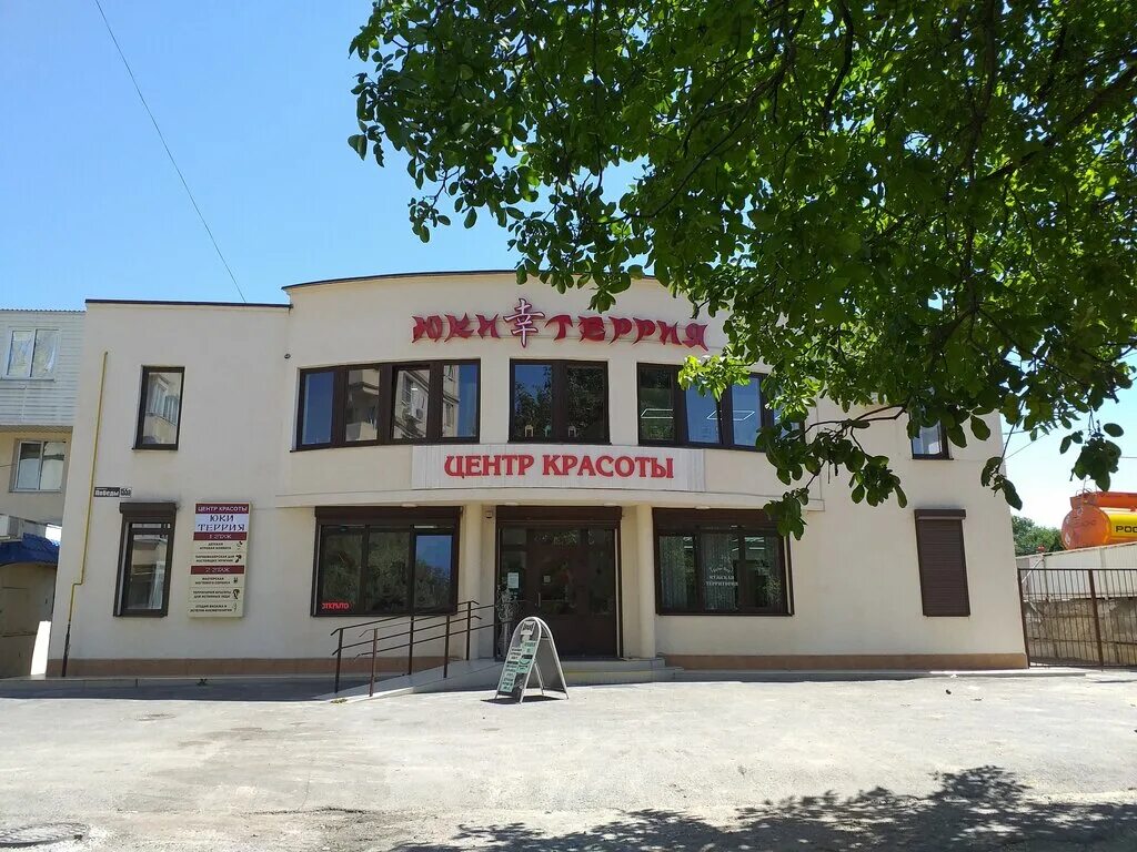 Yoko просп победы 155 кисловодск фото Yoko, кафе, просп. Победы, 155, Кисловодск - Яндекс Карты
