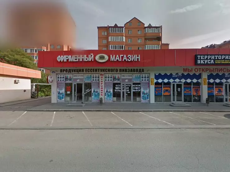 Yoko суши ул ермолова 110д ессентуки фото Hookah Bar в Ессентуках, ул. Ермолова, 110д - фото, отзывы 2024, рейтинг, телефо