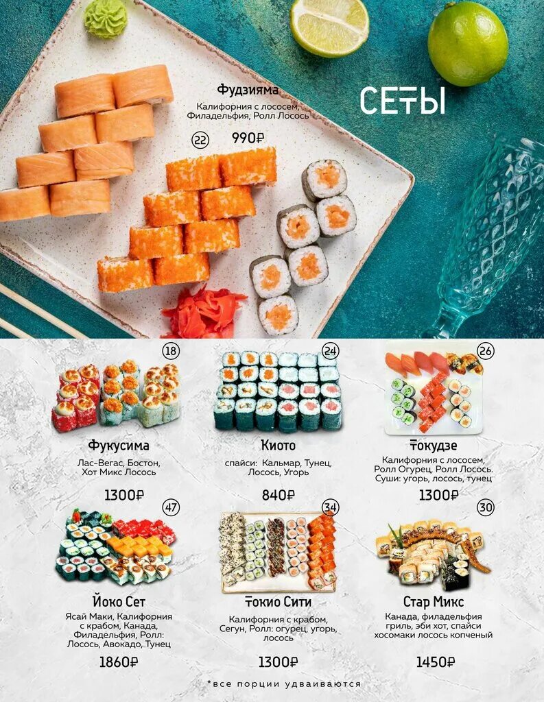 Yoko суши ул ермолова 110д ессентуки фото Yoko суши, суши-бар, ул. Ермолова, 110Д, Ессентуки - Яндекс Карты