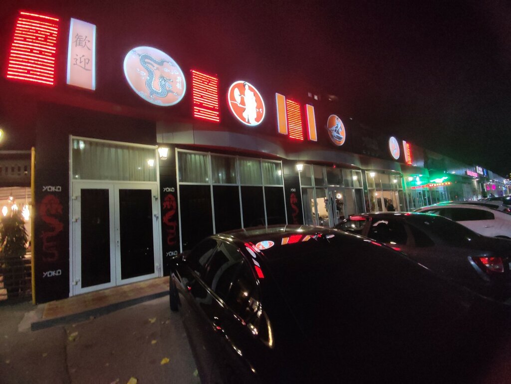 Yoko суши ул ермолова 110д ессентуки фото Panorama: Yoko sushi, sushi bar, Yessentuki, ulitsa Yermolova, 110Д - Yandex Map