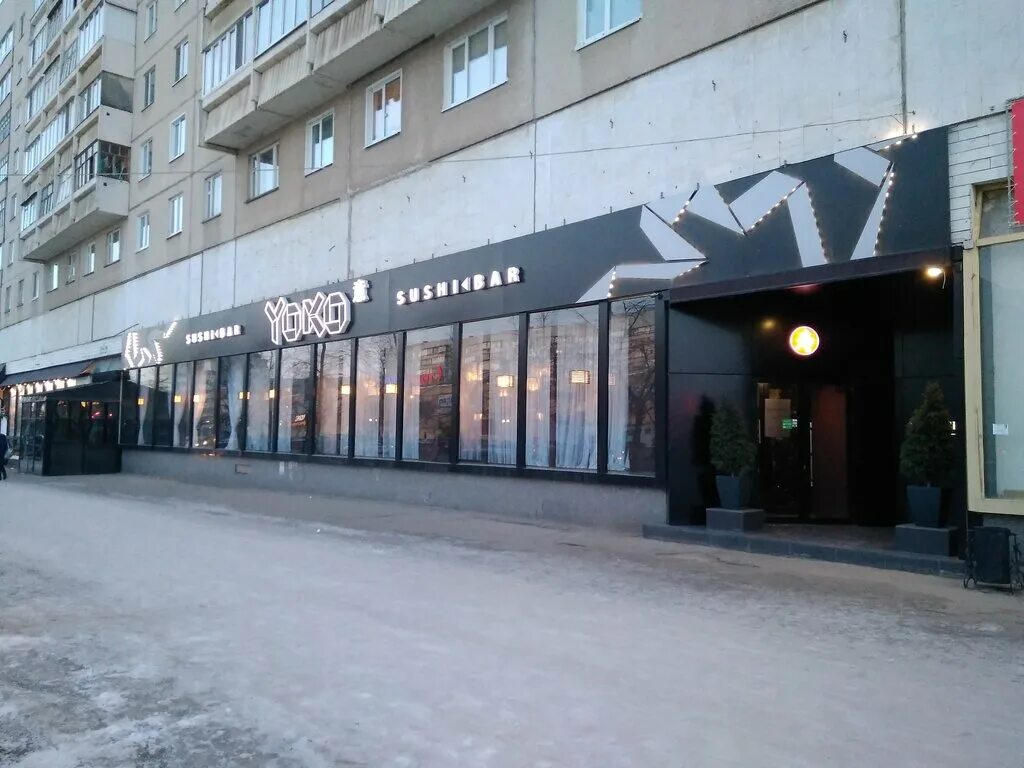 Yoko ульяновский просп 19 ульяновск фото Yoko, суши-бар, Ульяновский просп., 19, Ульяновск - Яндекс Карты