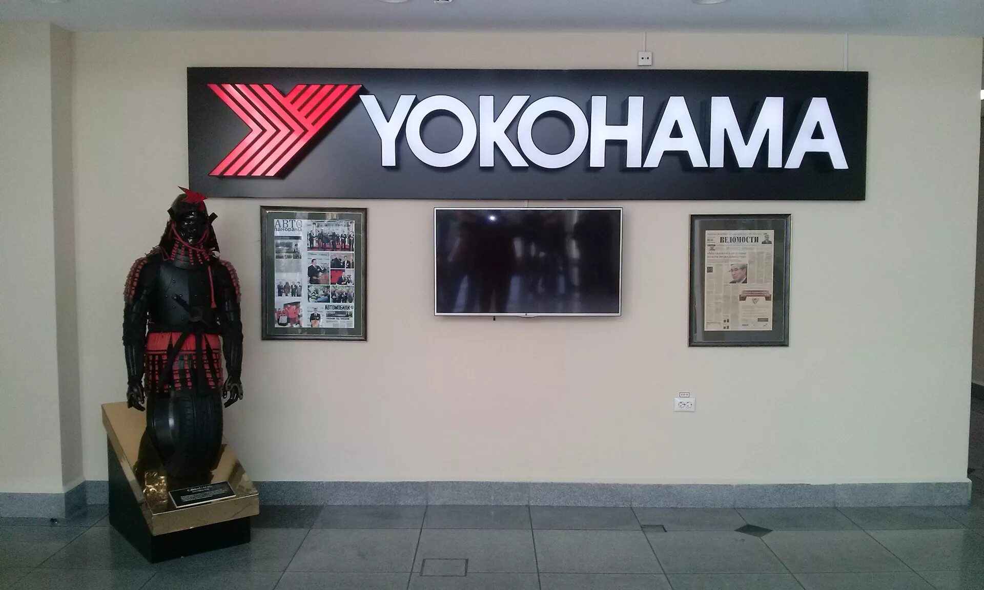 Yokohama пролетарская ул 247 фото Поездка на "Yokohama RPZ", Липецк - DRIVE2