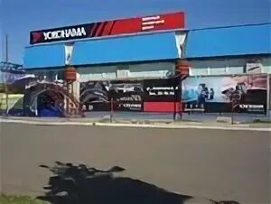 Yokohama пролетарская ул 247 фото Марка автомобиля: японские - шины и диски в Чапаевском - Яндекс.Карты