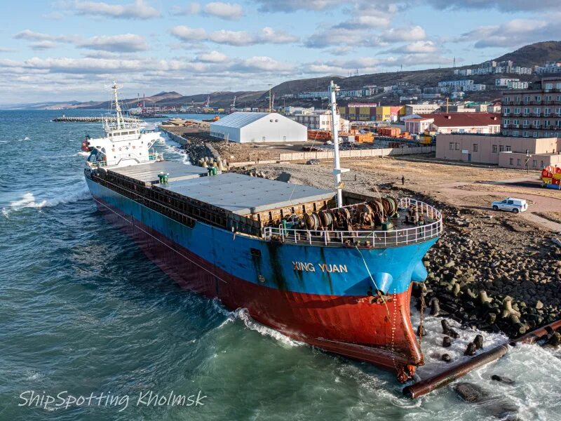 Yong xin 08 судно фото Xing Yuan - IMO 9073311