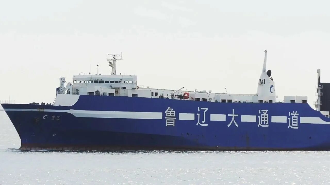Yong xin 08 судно фото Shipspotting Bayuquan, China - July 2017 - YouTube