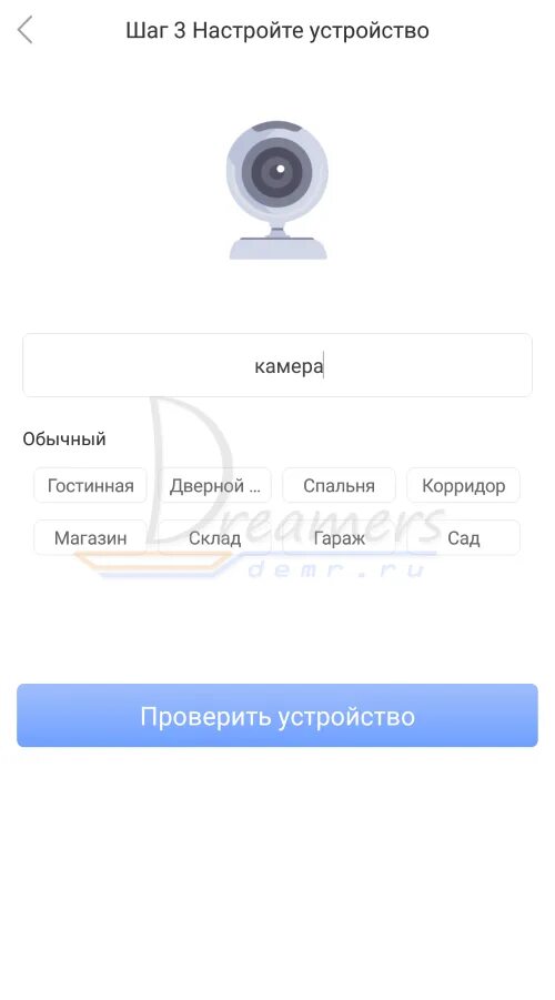 Yoosee камера как подключить Yoosee камера - нструкция по настройке поворотной беспроводной (Wi-Fi) IP камеры