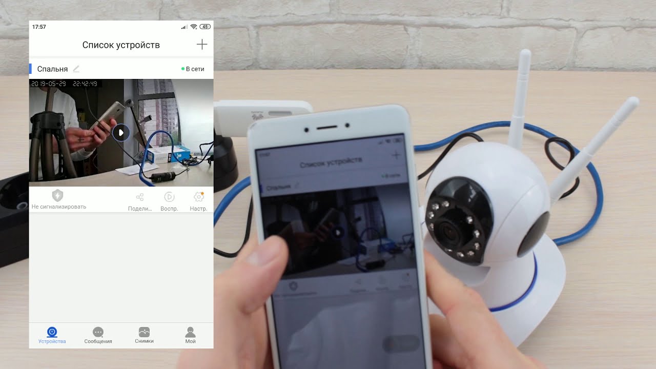 Yoosee камера как подключить Mi camera не подключается