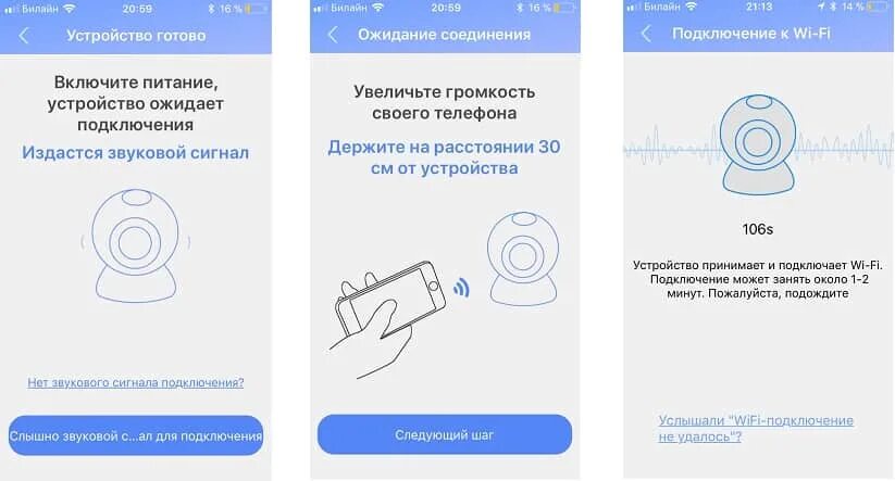 Yoosee камера как подключить Настройка приложения yoosee на русском языке