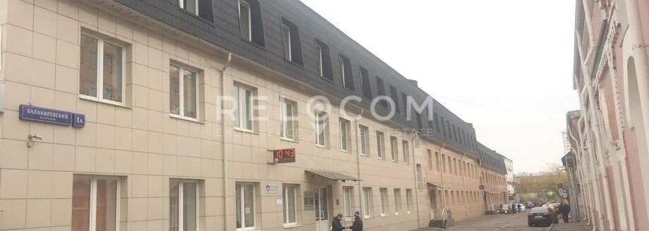 Yopells балакиревский пер 1 стр 3 фото Купить ПСН в БЦ Балакиревский 1А в Москве, продажа помещений свободного назначен