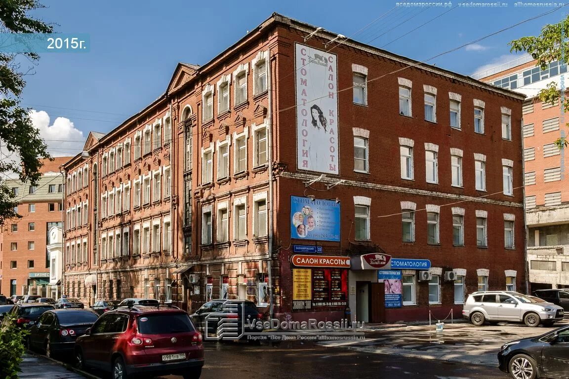 Yopells балакиревский пер 1 стр 3 фото Photos of office building in Basmanny district. Страница 18