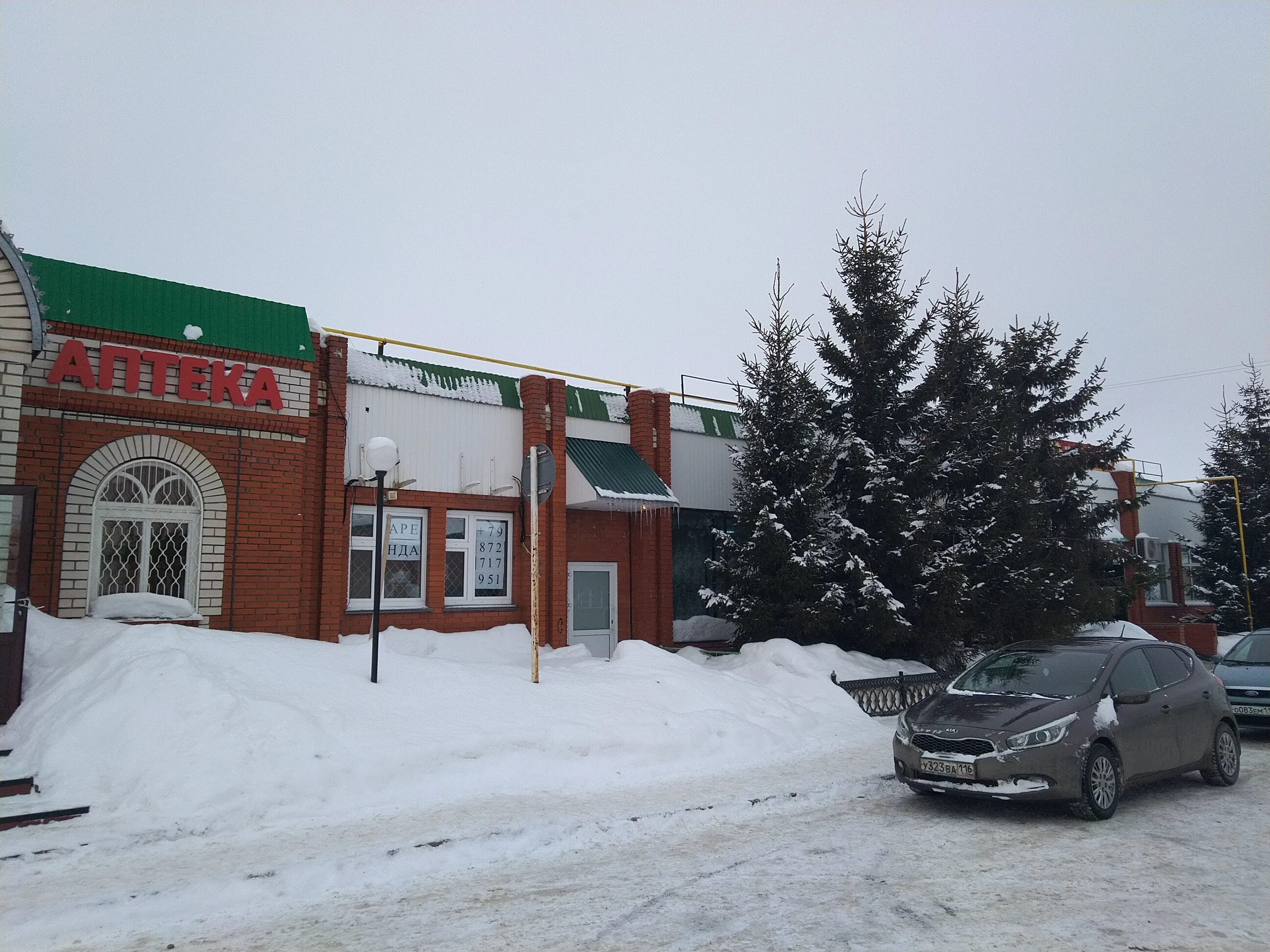 Yort ул космонавтов 2а арск фото Отзывы об "Аптека", Республика Татарстан, Арск, улица Коммуны, 5А - Яндекс Карты