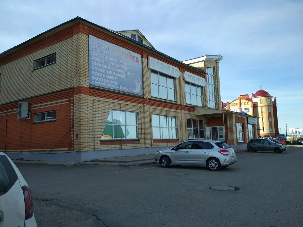 Yort ул космонавтов 2а арск фото Больше не работает: Тэмле, супермаркет, Республика Татарстан, Арск, Большая улиц