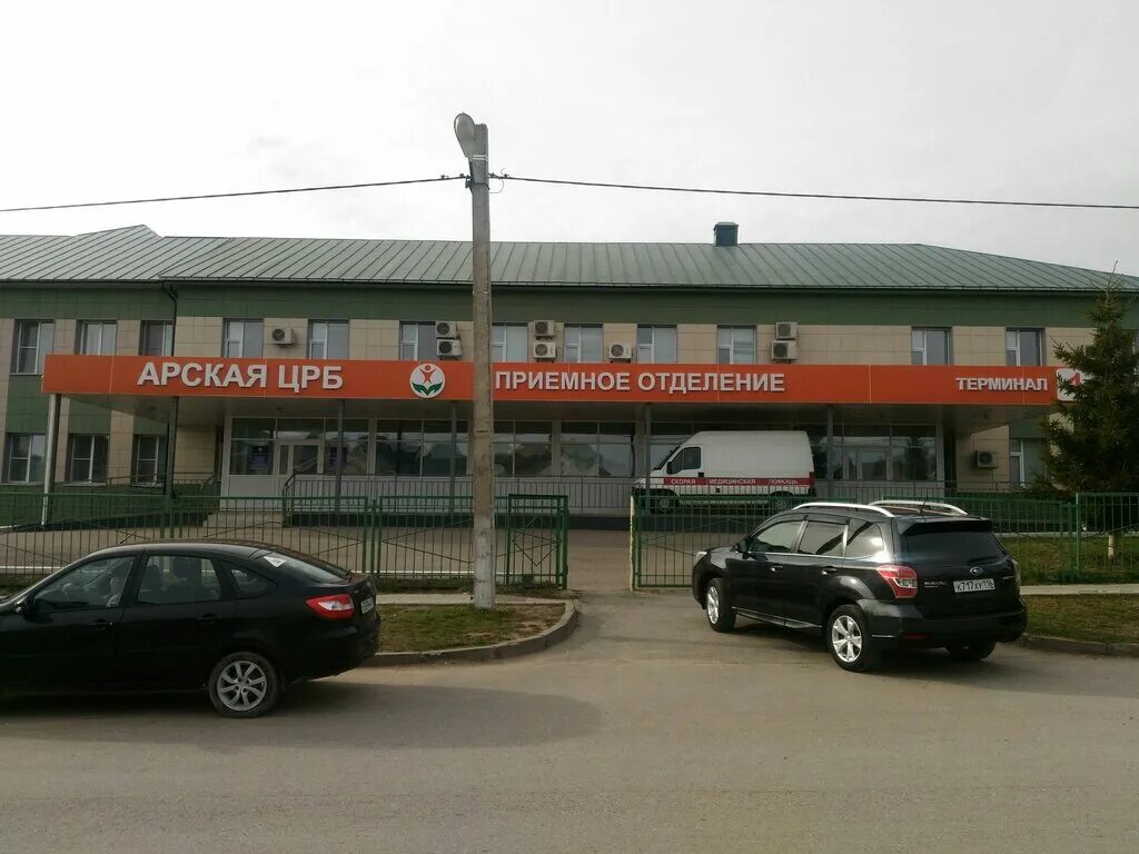 Yort ул космонавтов 2а арск фото Arskaya TsRB, hospital, Arsk, Komsomolskaya ulitsa, 32 - Yandex Maps