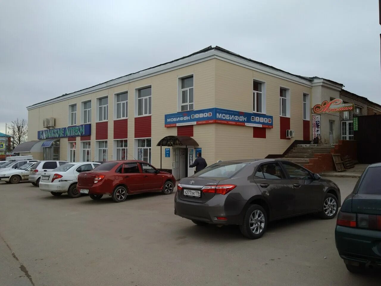 Yort ул космонавтов 2а арск фото Revansh, computer repairs and services, Arsk, Komsomolskaya ulitsa, 3 - Yandex M