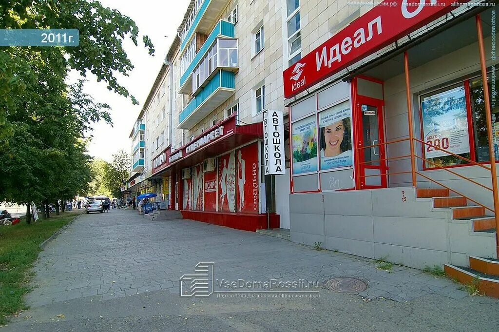 Yort ул космонавтов 2а фото Идеал-Оптика, салон оптики, ул. Космонавтов, 2, Казань - Яндекс Карты