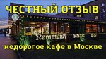 Yort ул космонавтов 2а фото Петтина ул космонавтов 2а